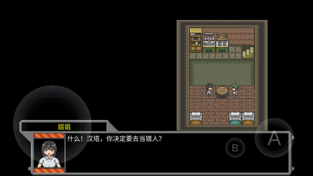 重装机兵无限货币版v1.27