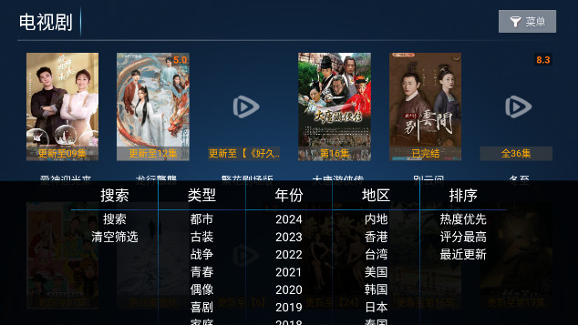 雪龙TV电视清爽版v2.8