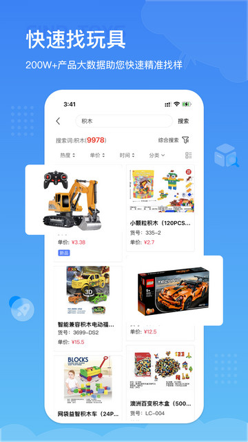 小竹熊APP安卓版v3.0.27