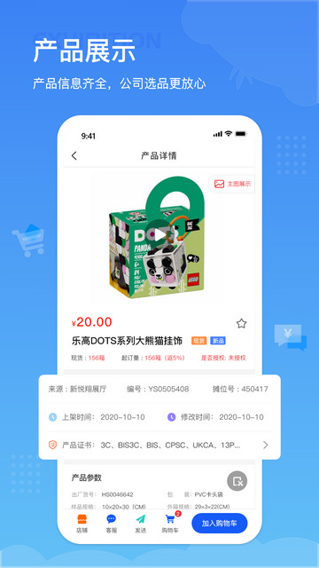 小竹熊APP安卓版v3.0.27