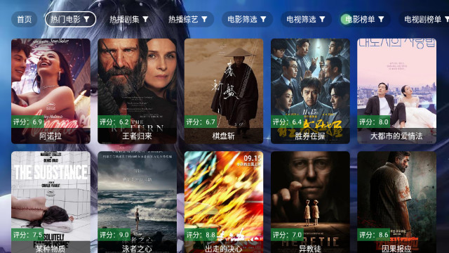 舞桐影视TV电视版v2.5