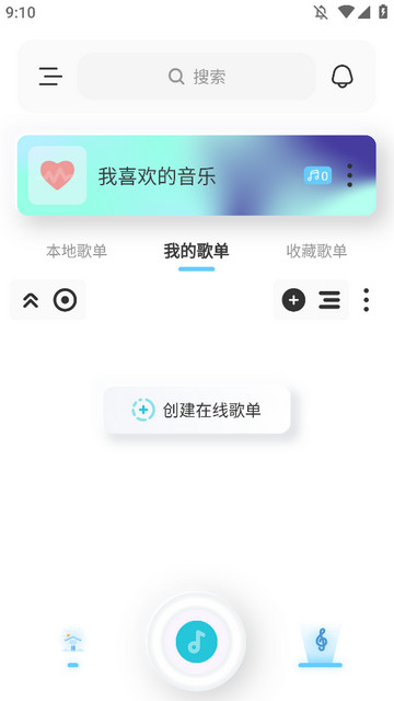 拟声APP手机免费版v0.60.0