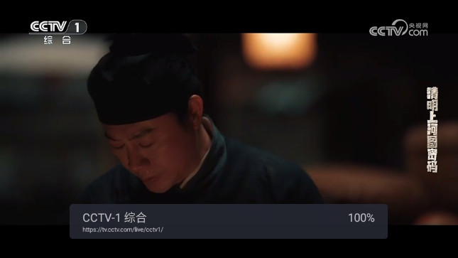 欧歌Web电视直播TV版v1.2