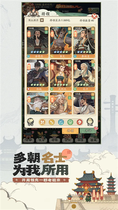 时光大爆炸无限资源版v1.0.1