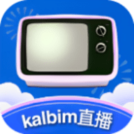 kalbim直播电视版APP