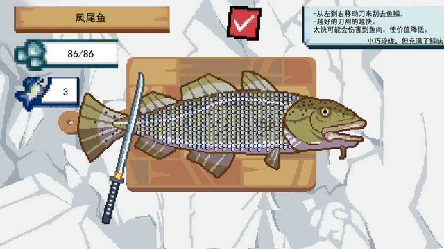 卖鱼老板大富翁破解版v1.2