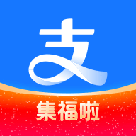 支付宝官方版下载