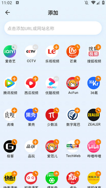 快客浏览器APP官方版v1.0.6