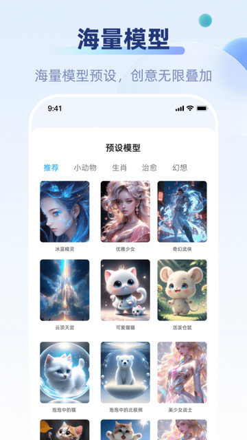 好映APP安卓版v1.4.6