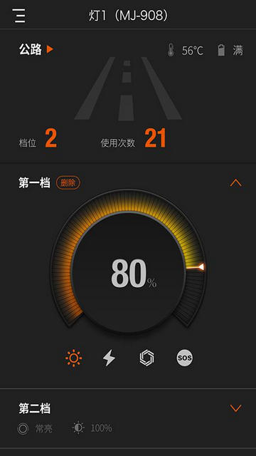 迈极炫APP最新版本v1.2.91