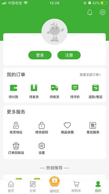 宇航商城APP安卓版v2.2.5