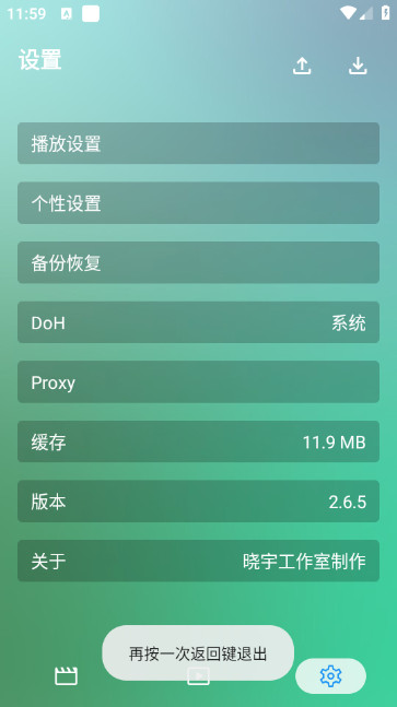 小雪影院APP最新版v8888