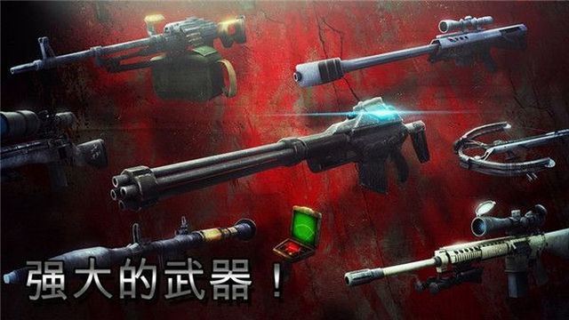 僵尸猎人死亡之战中文破解版v3.0.82