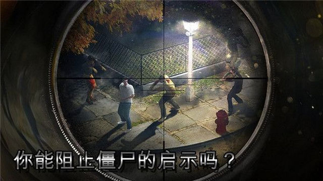 僵尸猎人死亡之战中文破解版v3.0.82