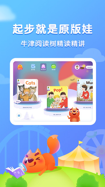 步步阅读APP官方版v2.5.8