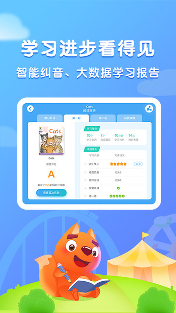 步步阅读APP官方版v2.5.8