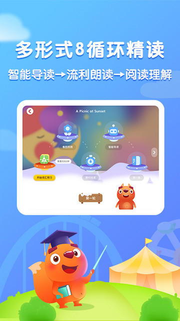 步步阅读APP官方版v2.5.8