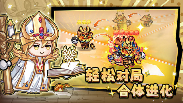 彩色点点战争官方版v1.0.4