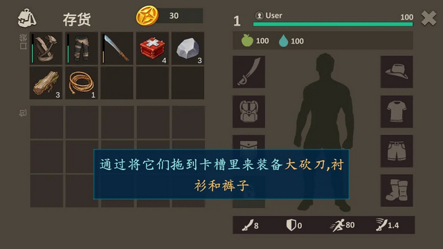 秋季大荒原破解版无限金币版v3.189