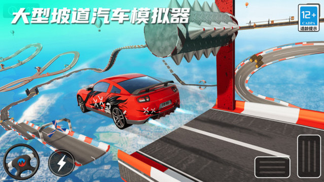 汽车漂移拉力赛无限货币版v10.2.0