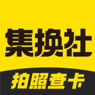 集换社APP官方版