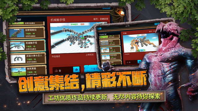 动物战争模拟器无限金币版v3.0.20