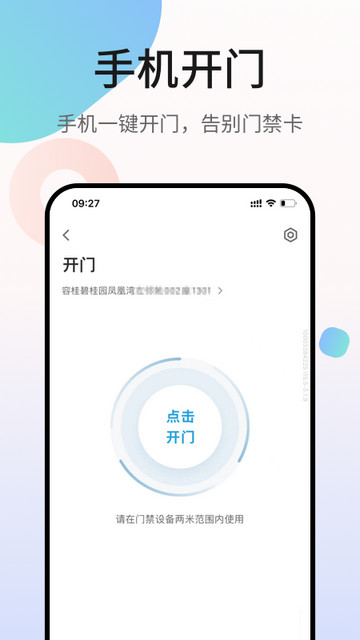 凤凰会APP官方最新版v6.16.1