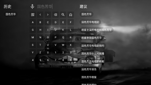 免费点播APP电视版v2.3.4