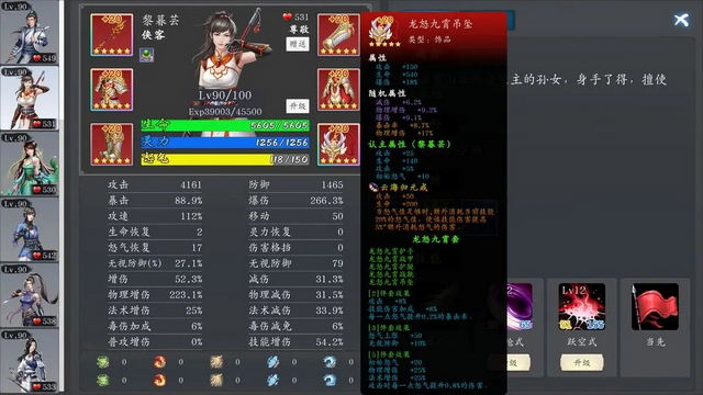 神魔决之江湖行无限资源版v1.0.3