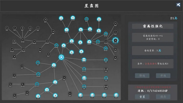 神魔决之江湖行内置菜单版v1.0.3