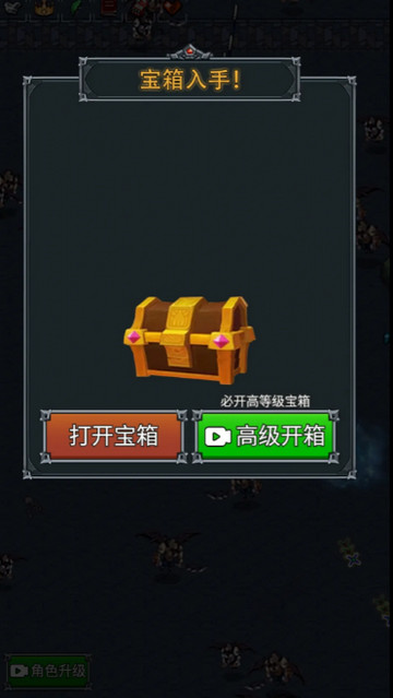 后世纪战争无限金币版v1.0