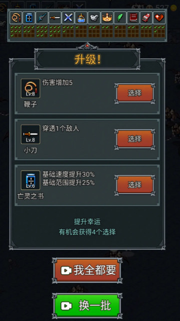 后世纪战争无限金币版v1.0