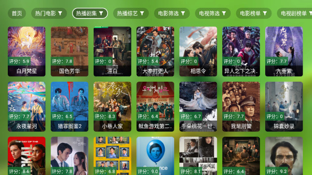 肥羊饭影视TV免费版v2.6.6