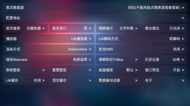 乐歌影视TV版最新版v20230805-2122