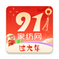 91家纺网APP官方版