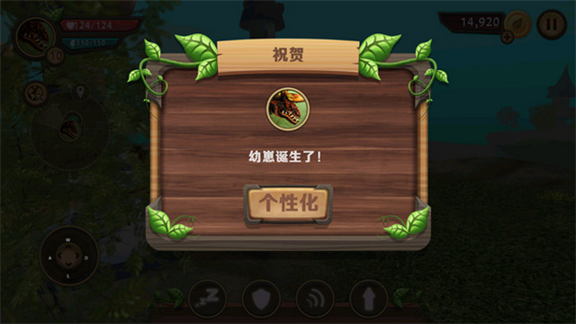 龙族模拟器无限经验无限金币版v204