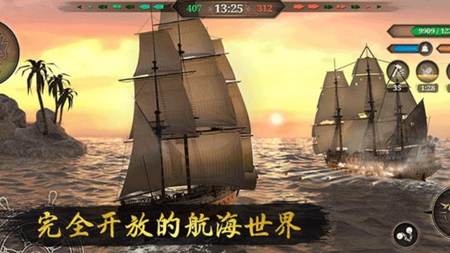 深海狩猎者官方正版v1.2.9