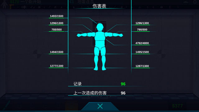 人类实验室完整版v1.7.0