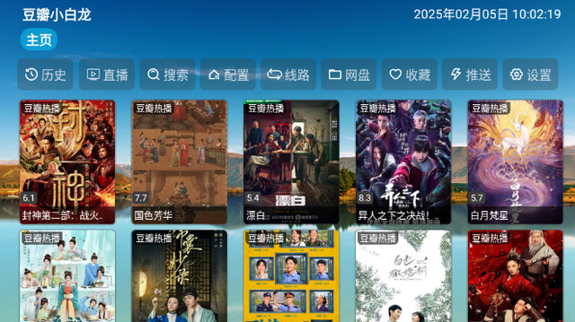 老仓鼠V8TV官方正版v5.0.18