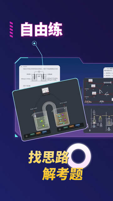 NB实验室免费版下载v2.11.3