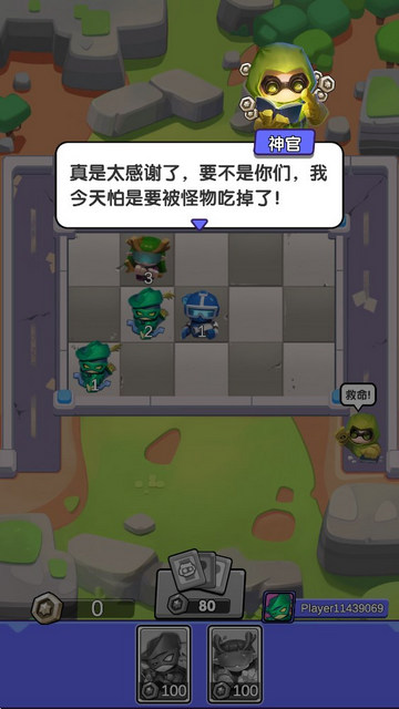 土豆圣骑士无限金币钻石版v1.43