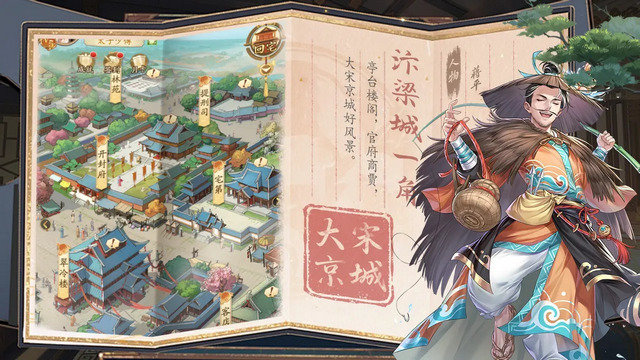 神判包青天手游官方版v1.0.0