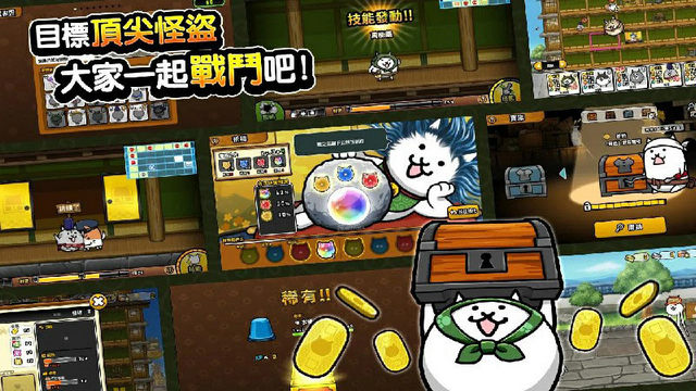 猫咪大怪盗无限罐头版v1.8.7