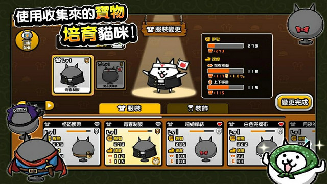 猫咪大怪盗无限罐头版v1.8.7