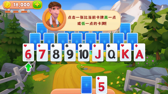 Solitaire官方手机版v1.8.6