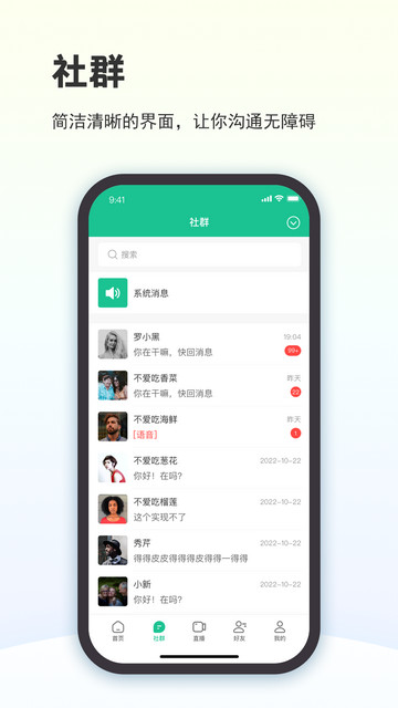 创业天下APP最新版本v3.6.205