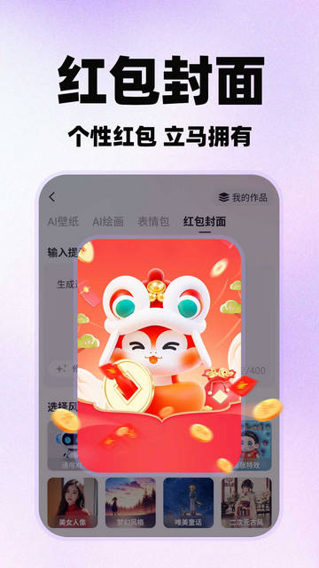 小说推文神器APP手机版v1.3.6