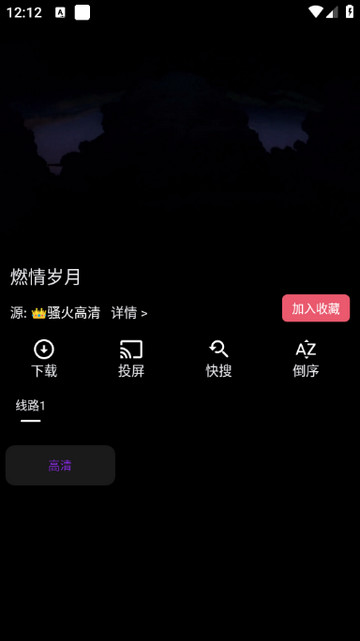 白象影视APP去广告版v1.0.1