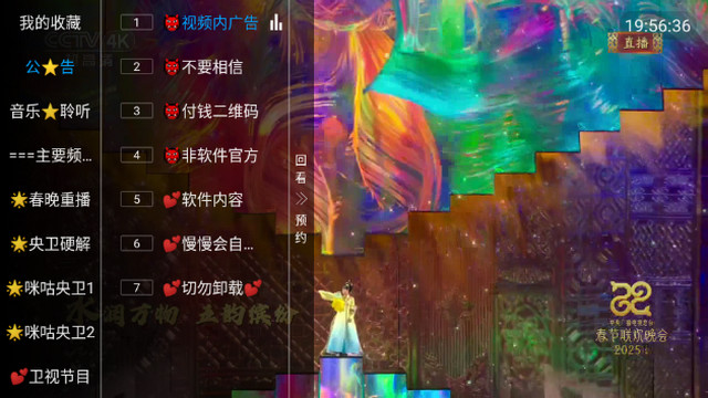 前线TV海外版v1.6