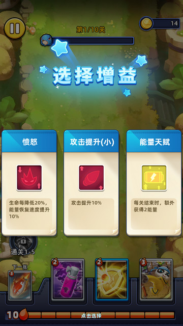 不低调法师无限金币钻石版v1.0.24